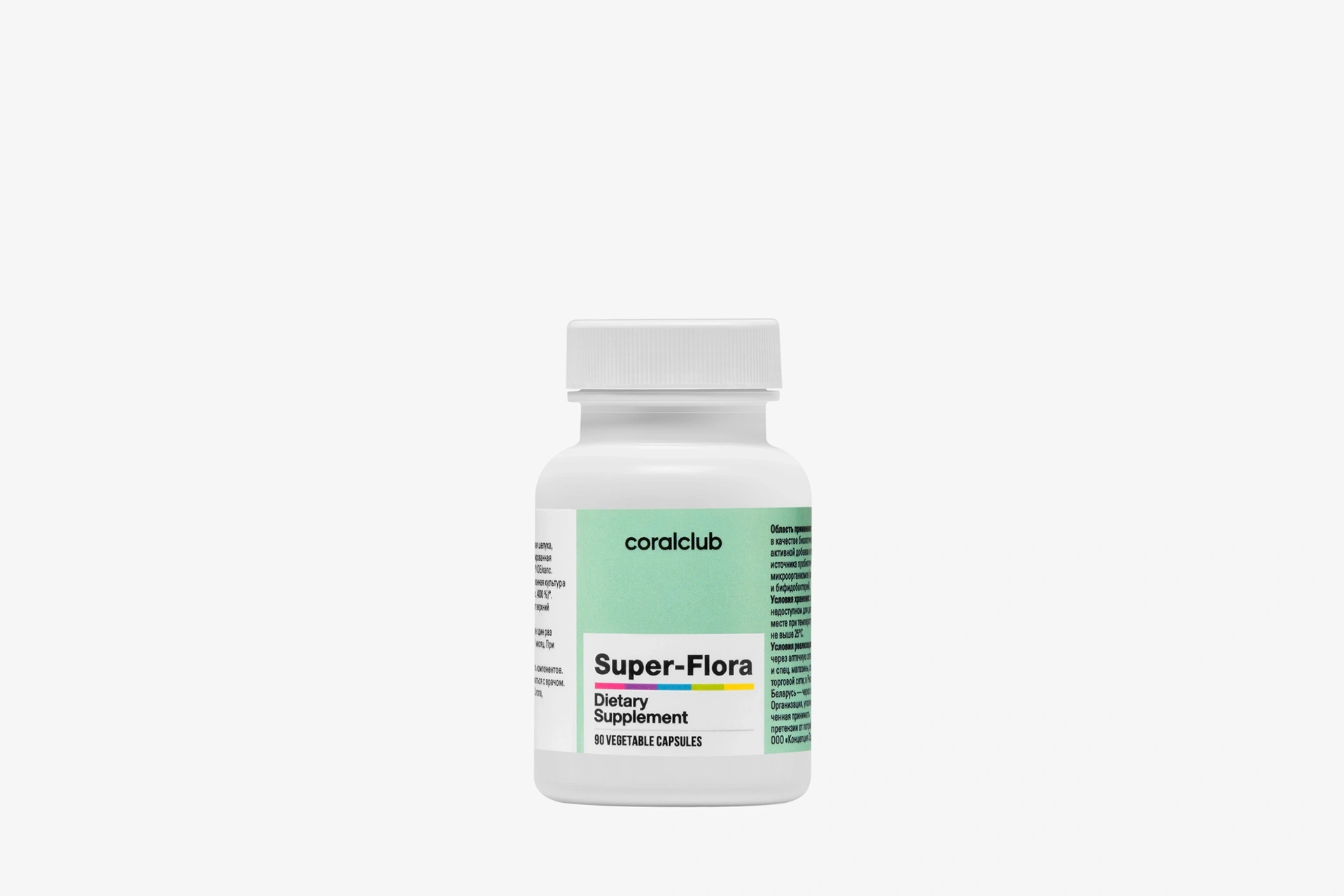 Super-Flora – complemento alimenticio. Peso neto: 19 g.