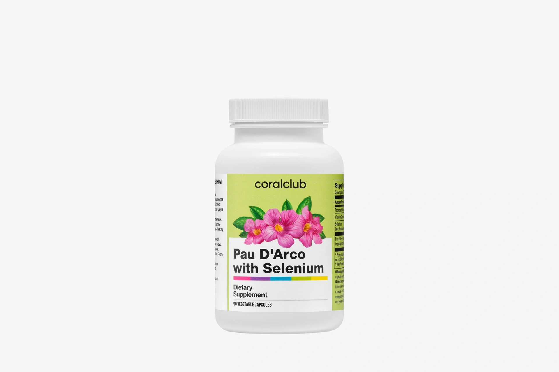 Pau D’Arco with Selenium – complemento alimenticio. Peso neto: 64 g.